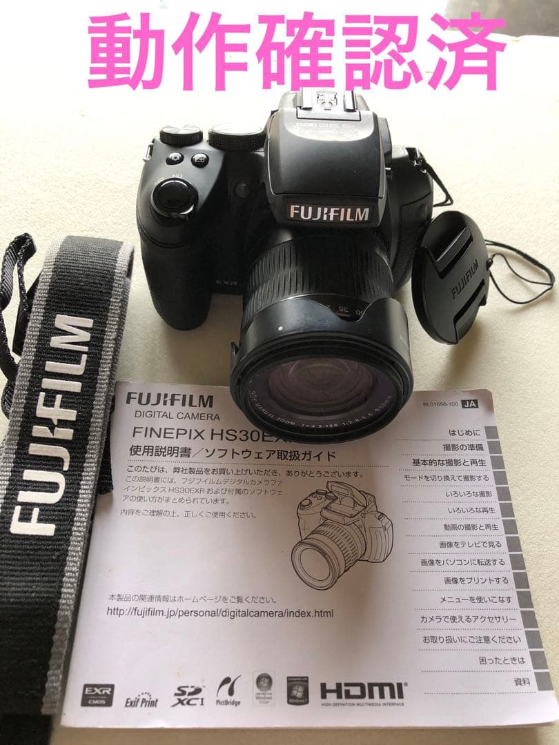 FUJIFILM FinePix HS30EXR 充電器あり