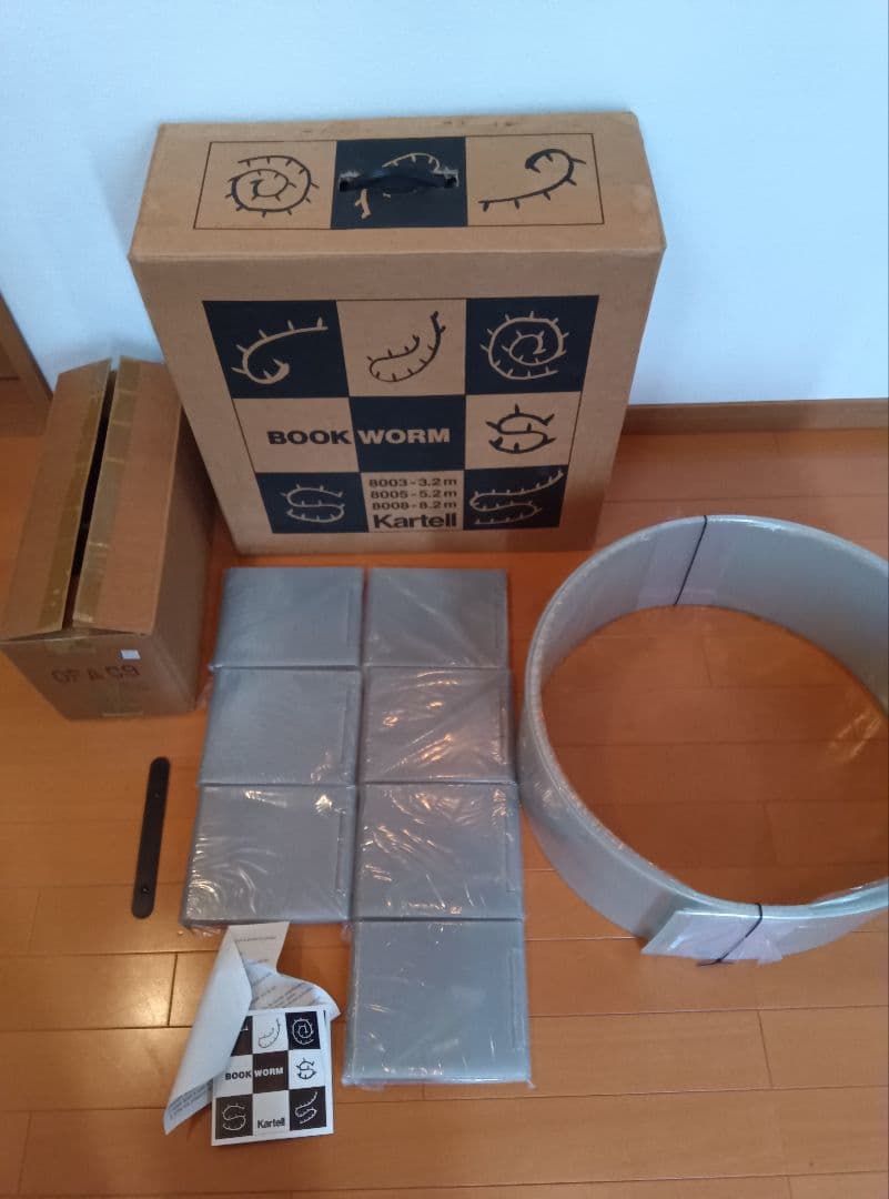 J*8様 新品KartellBOOKWARMカルテルブックワーム80033.2m