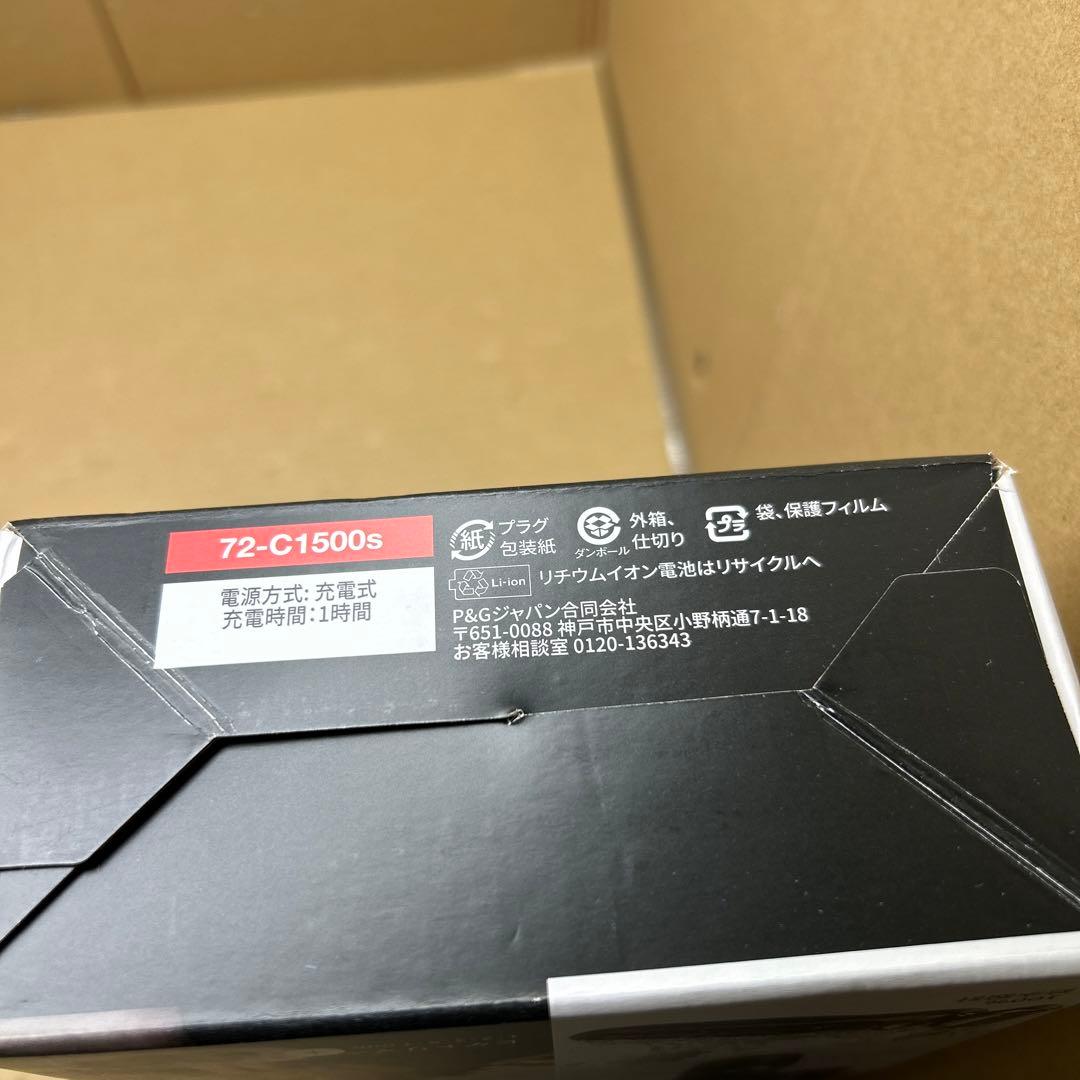 密着シリーズ7 充電式シェーバー 72-C1500s ゴールド