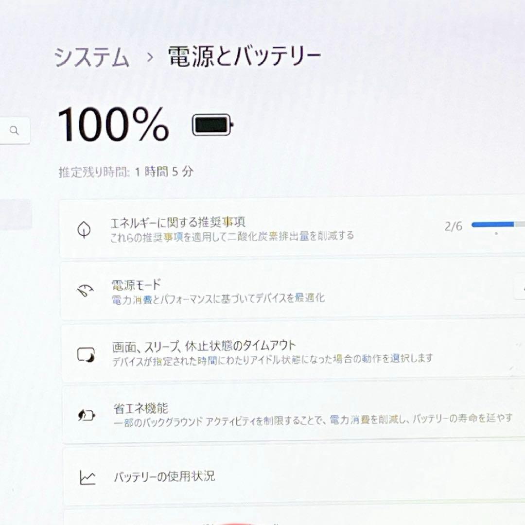 Windowsノート本体 dynabook Core i7 8GB SSHD1TB Win11
