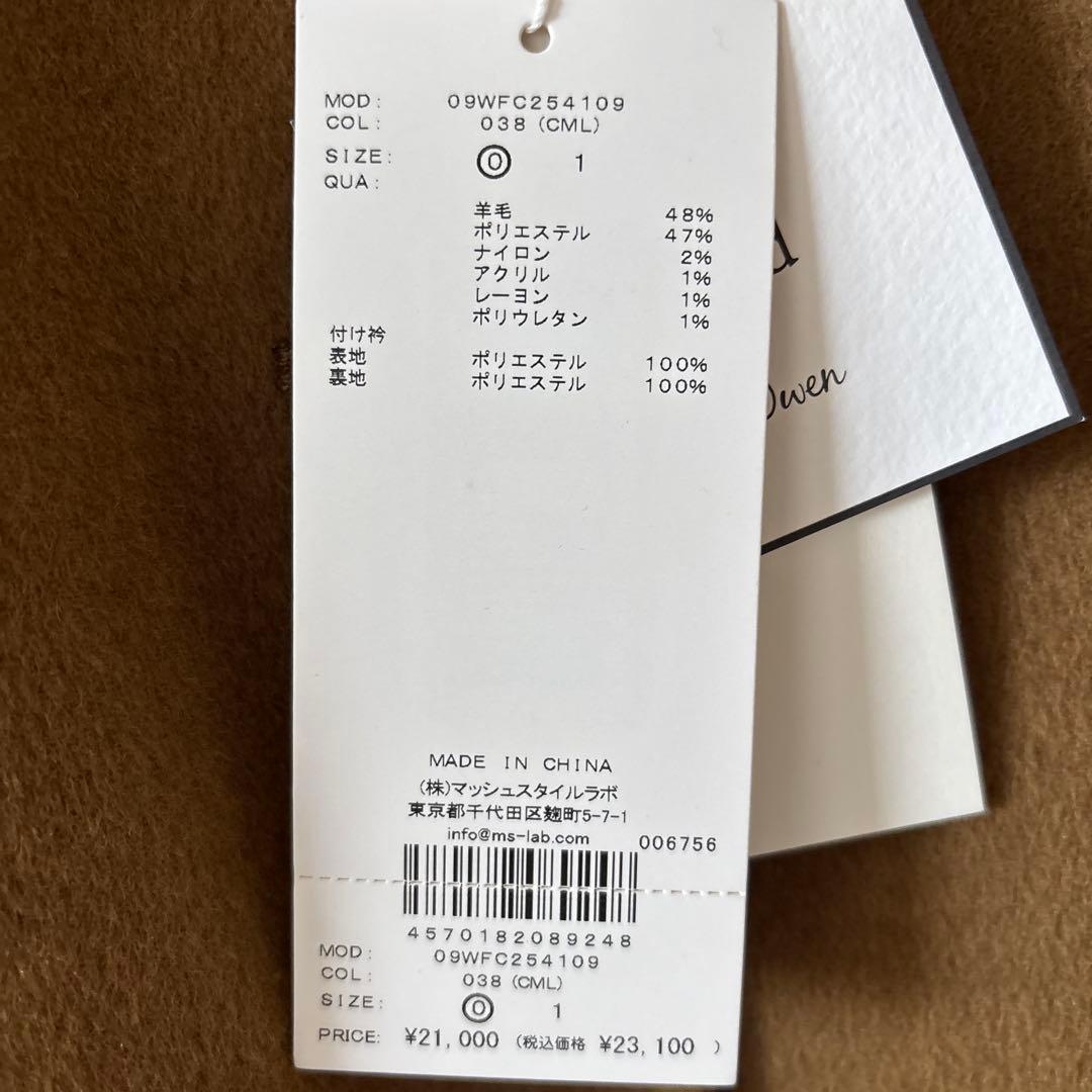 2wayファーカラーリバーショートコート