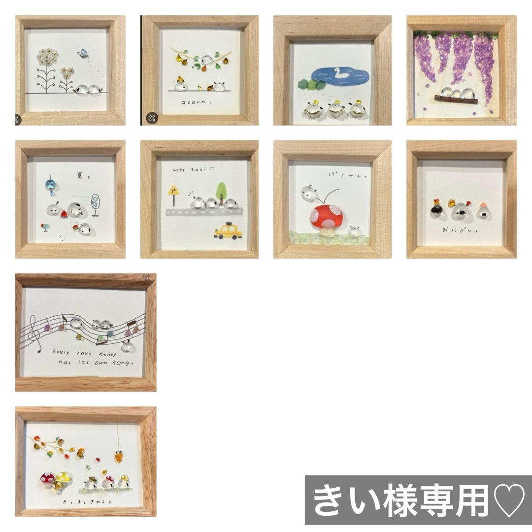 きい♡シーグラスアート