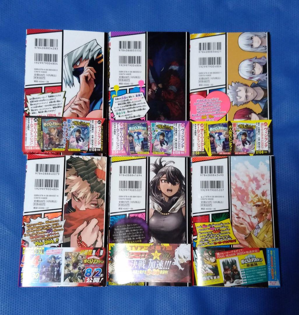 僕のヒーローアカデミア ヒロアカ 全42巻 全巻セット
