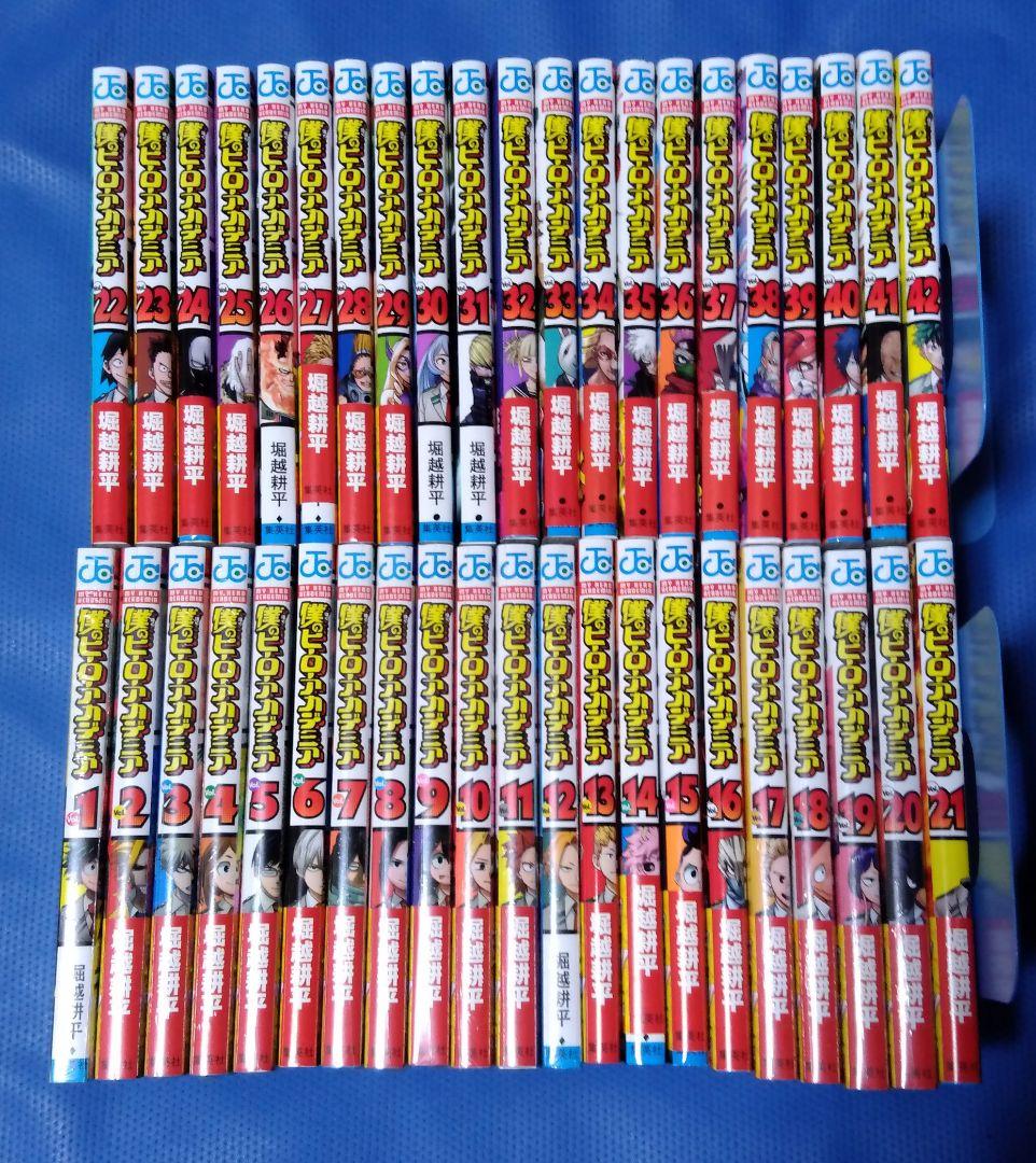 僕のヒーローアカデミア ヒロアカ 全42巻 全巻セット