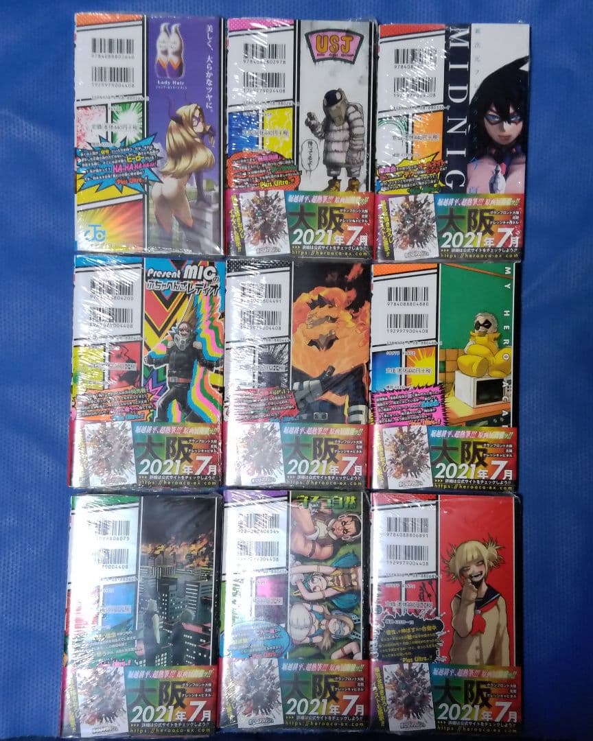 僕のヒーローアカデミア ヒロアカ 全42巻 全巻セット