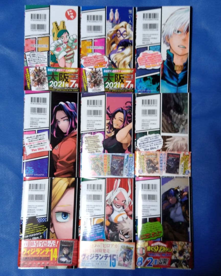 僕のヒーローアカデミア ヒロアカ 全42巻 全巻セット