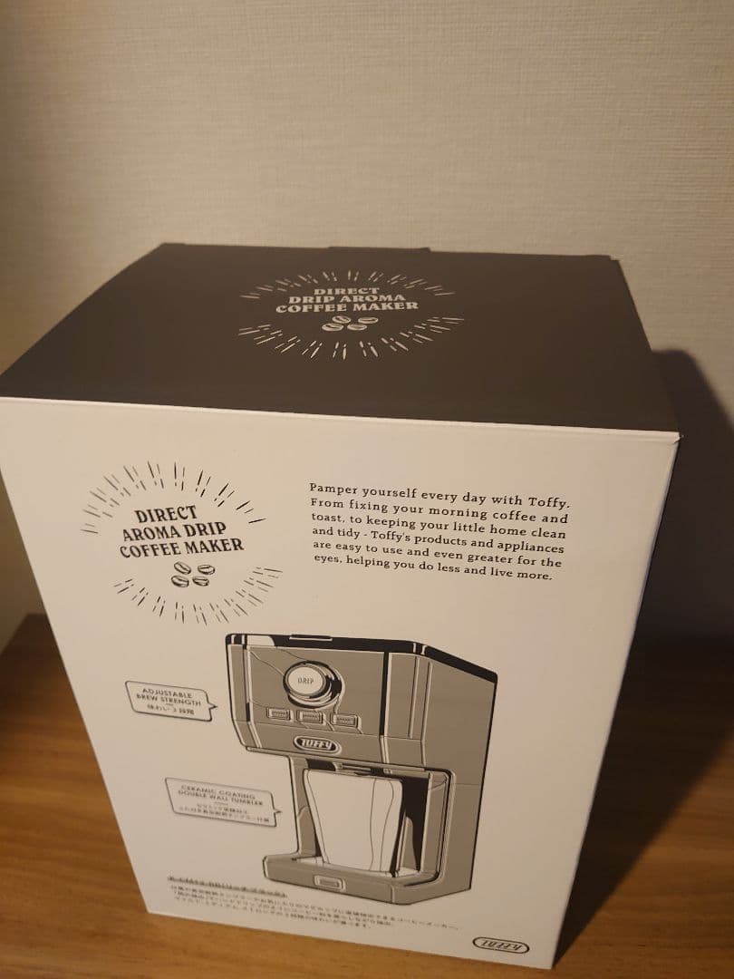 Toffy ダイレクトアロマドリップコーヒーメーカー ブラック
