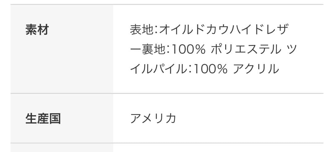 Schott ショット 141 シングルライダース ブラック サイズ:42