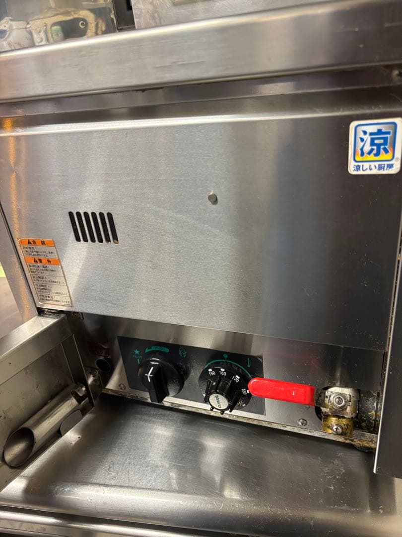 タニコー 卓上ガスフライヤー NB-TCFL-C4045G 都市ガス