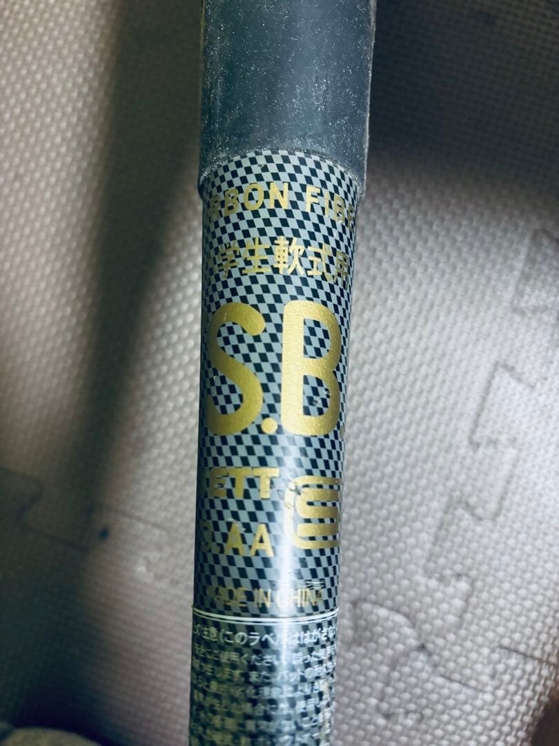 Black Candon A-Power II 軟式バット