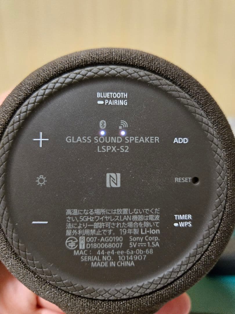 SONY LSPX-S2 ワイヤレススピーカー