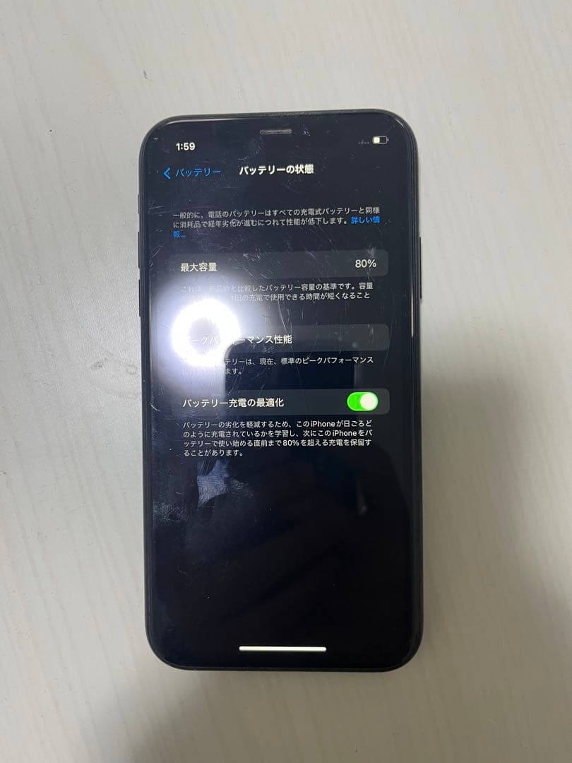 Apple iPhone XR ブラック(外カメラ破損)