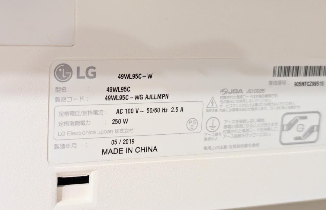 LG モニター ディスプレイ 49WL95C-W 49インチ/5120×1440