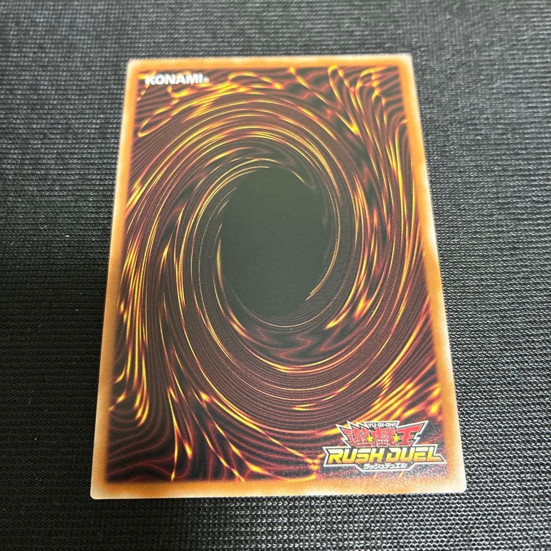 寄生体デスタクル　オーバーラッシュレア　３枚　遊戯王ラッシュデュエル