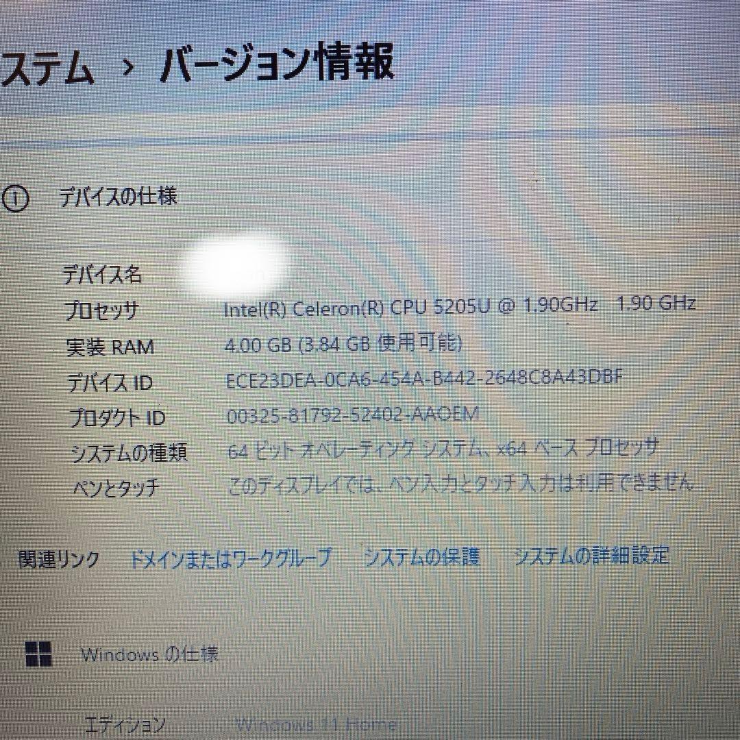 その他ノートPC本体 lenovo ideapad l3