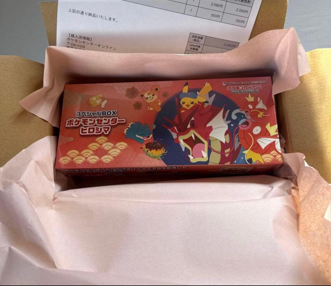 ポケモンセンター　ヒロシマ　スペシャルBOX 新品シュリンク付き