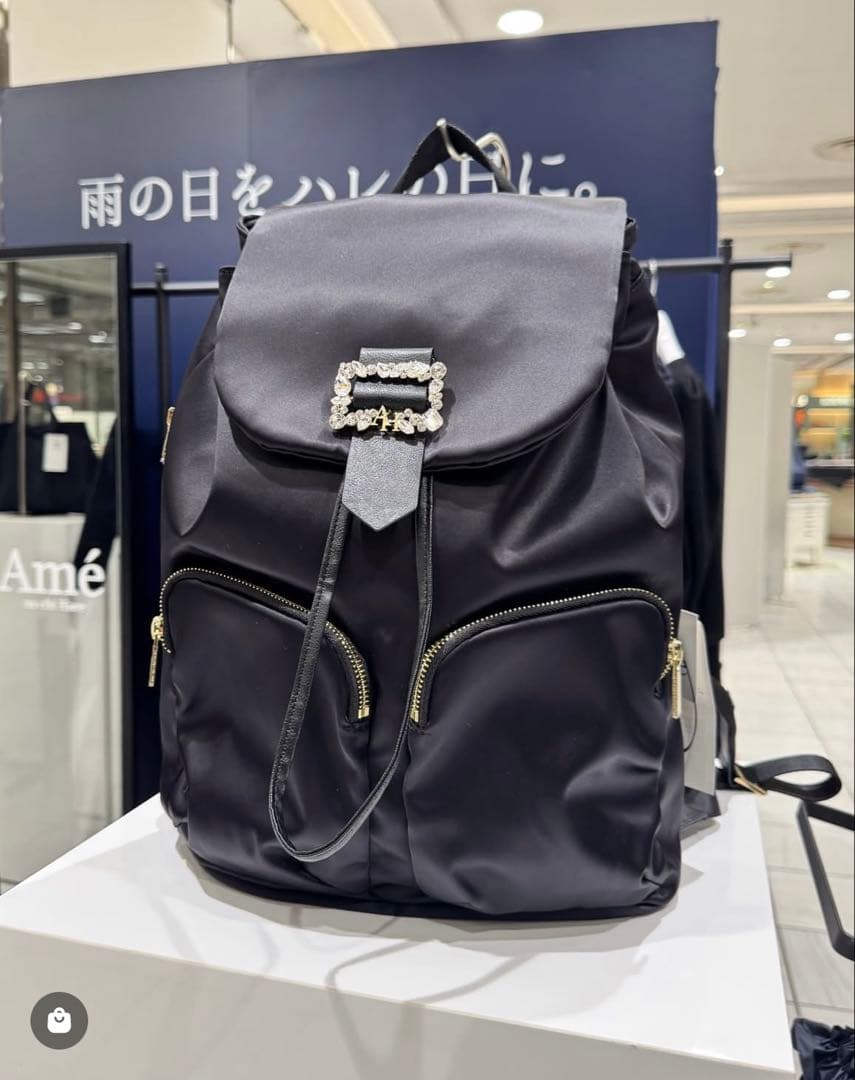 アメノチハレ　リュック