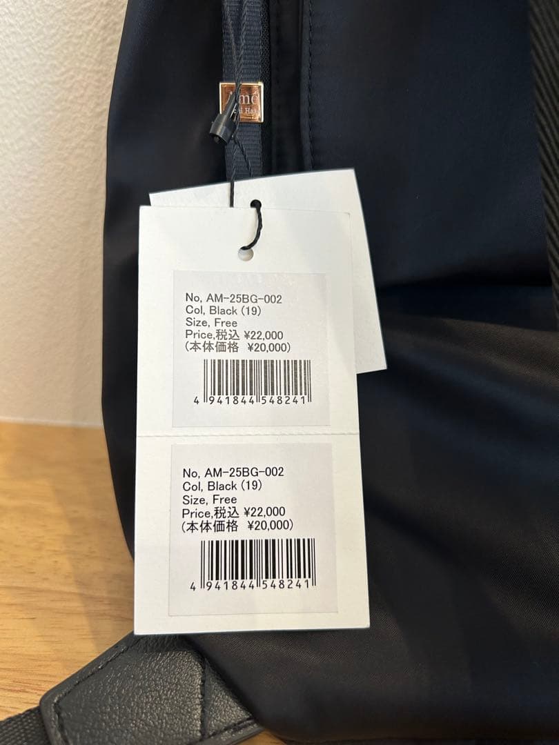 アメノチハレ　リュック