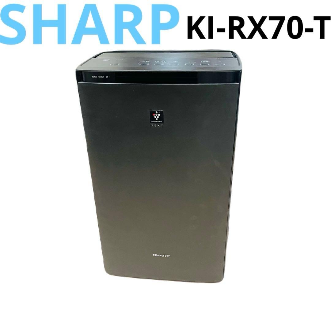 SHARP 加湿空気清浄機 プラズマクラスター KI-RX70-T ブラック