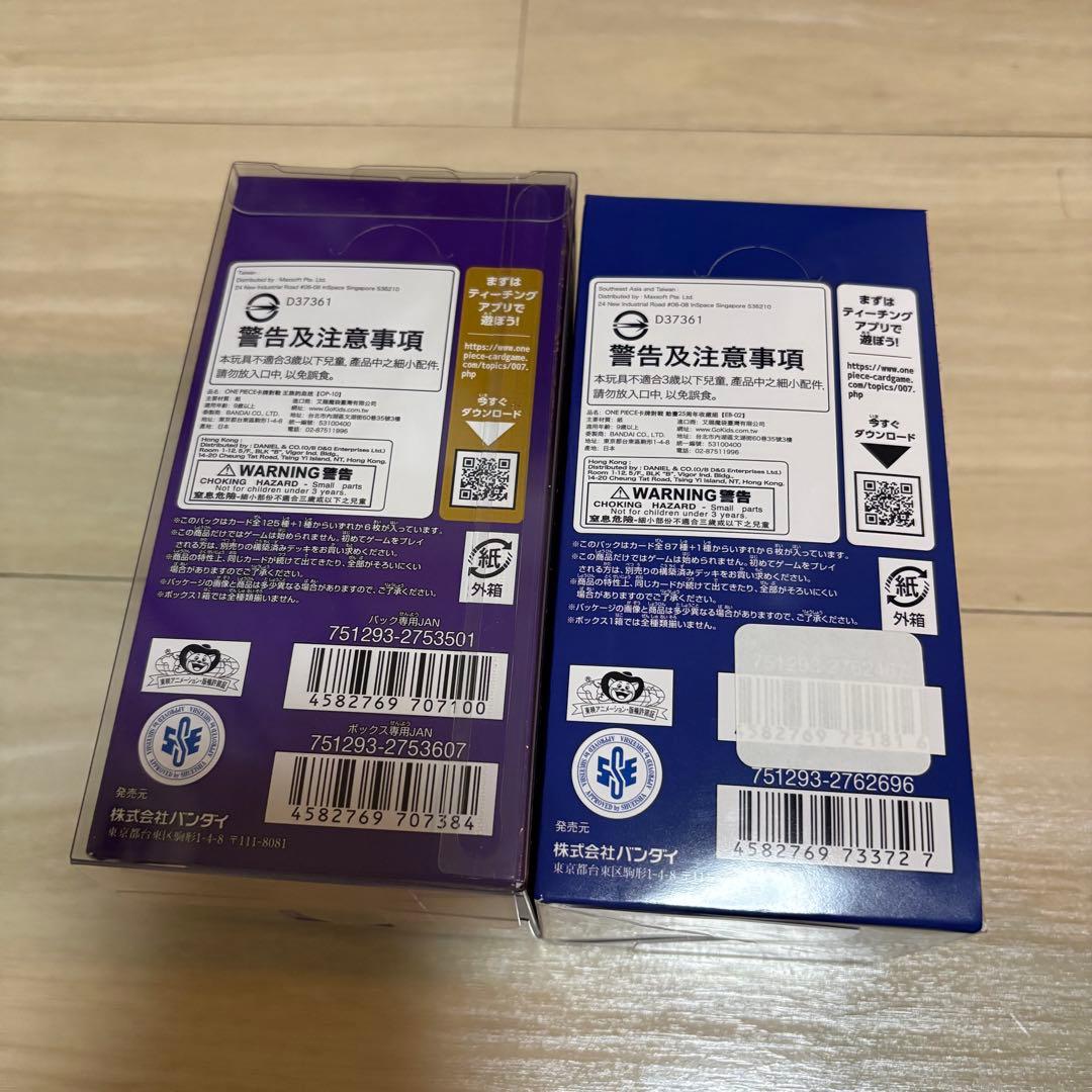 ワンピースカード 未開封2BOX 王族の血統 Anime 25th