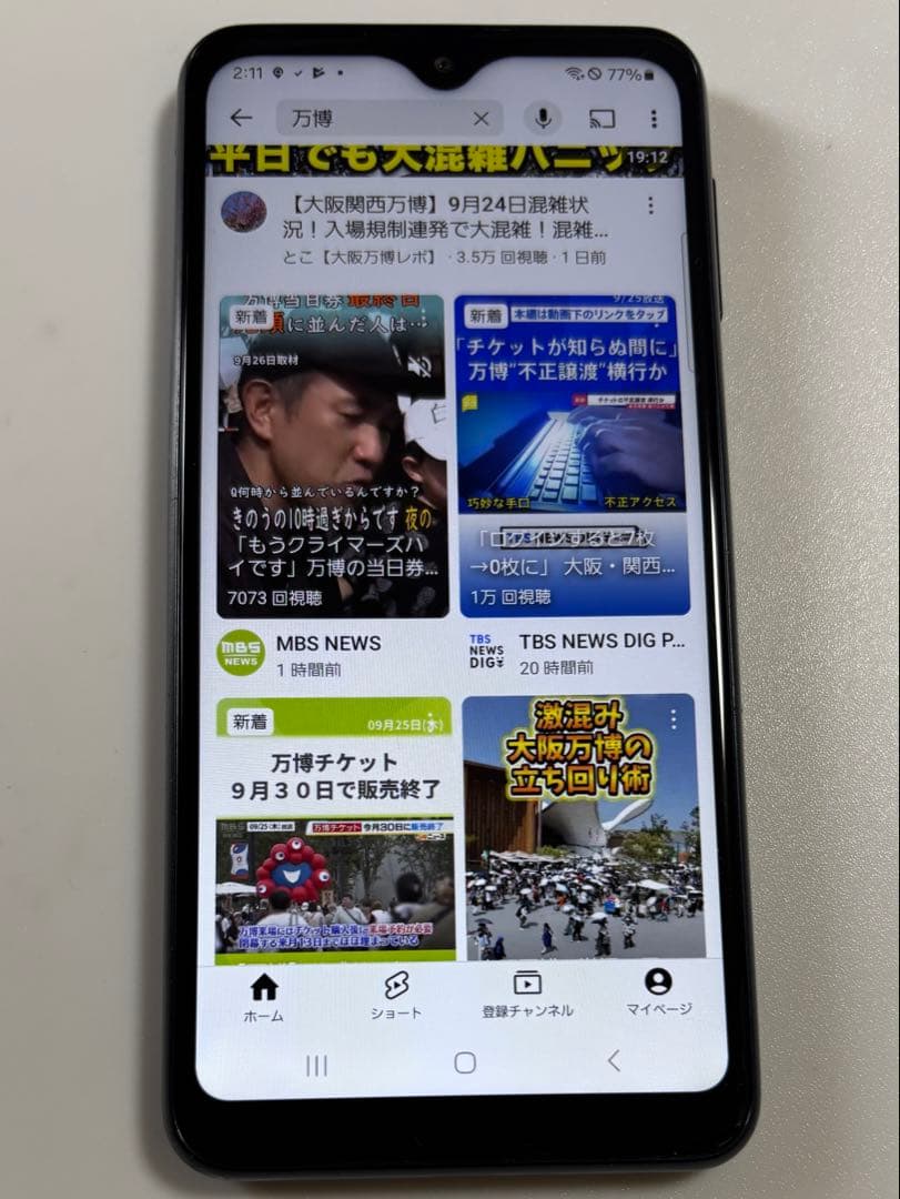 SCG18 Galaxy A23 5G ブラック UQmobile SIMフリー