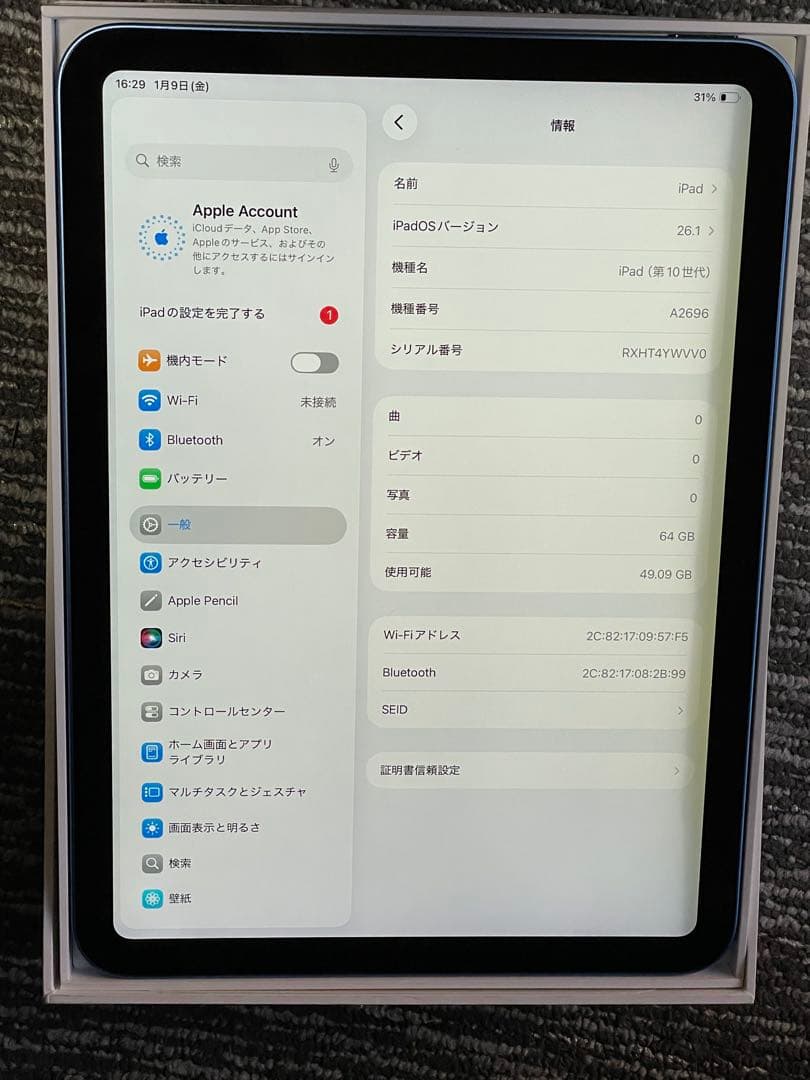Apple iPad 10世代 2022 64GB Wi-Fi A2696