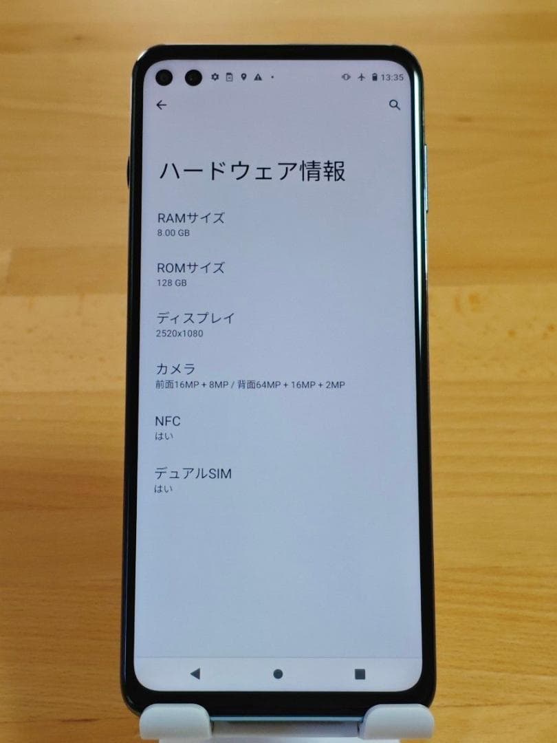 motorola moto g100 SIMフリー 128GB モトローラ