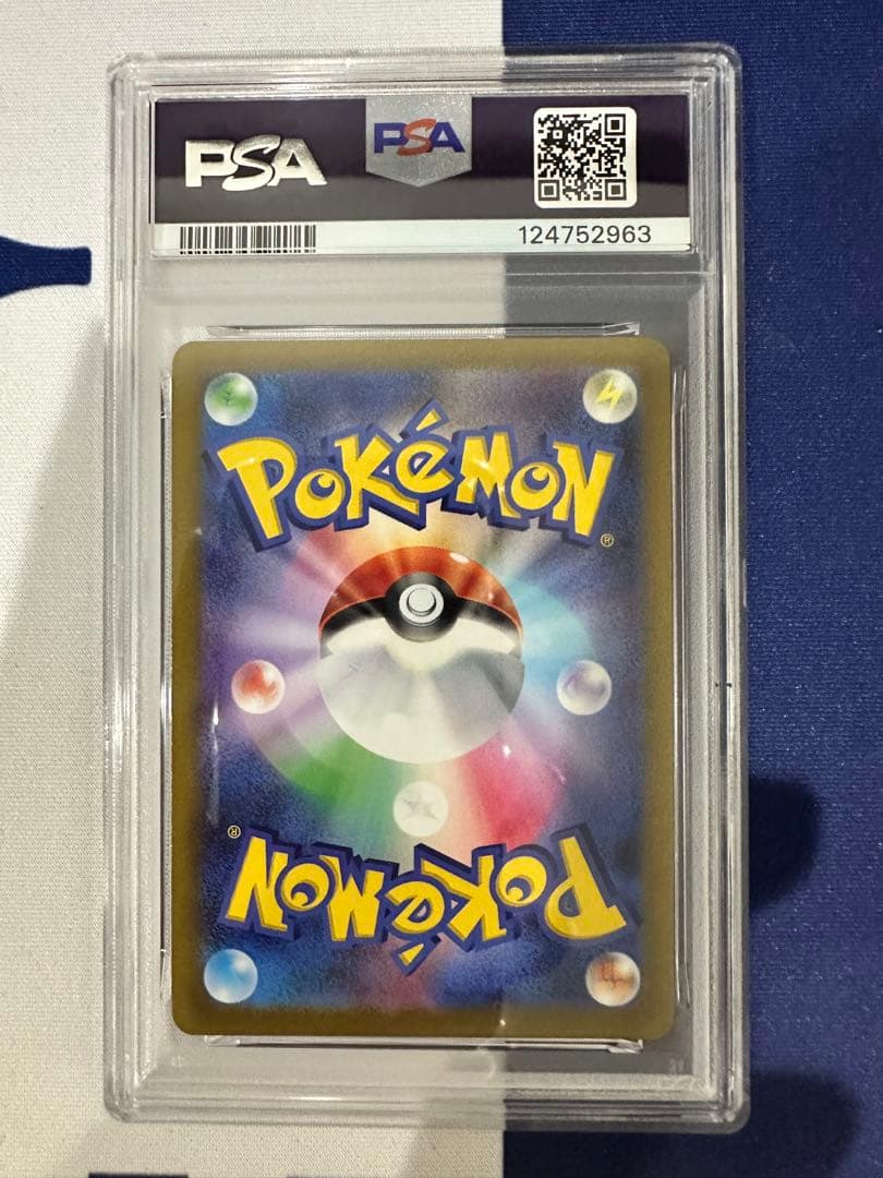 ゼラオラv sa PSA10