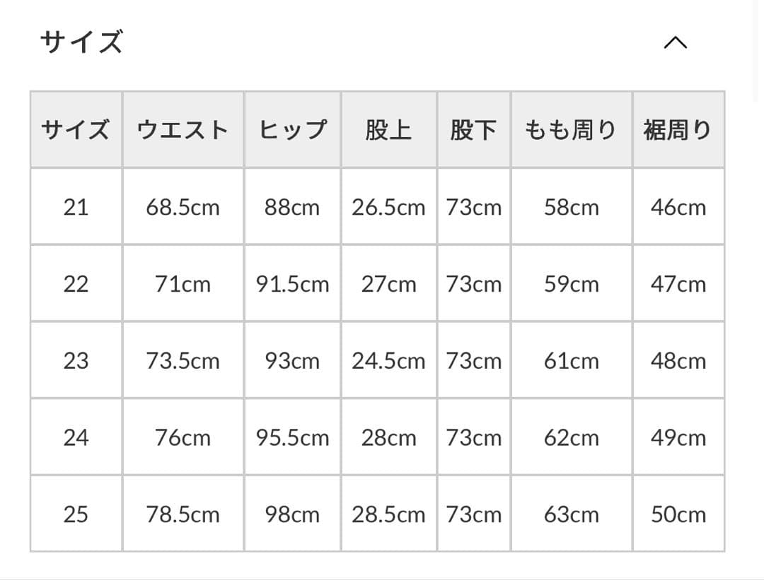 L*☆様 upper hights アッパーハイツ THE NIECE MID-