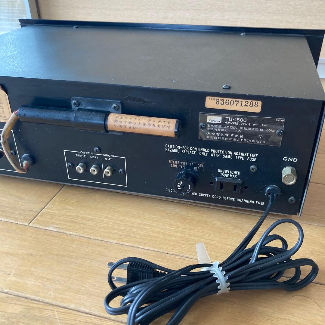 SANSUI AM/FM STEREO TUNER TU-1500 ヴィンテージ