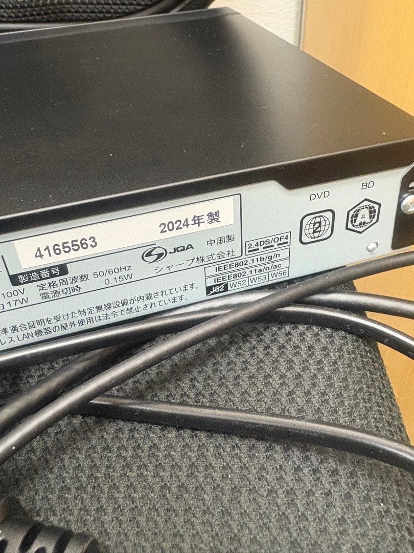 SHARP ブルーレイディスクレコーダー 2B-C10GW1 中古