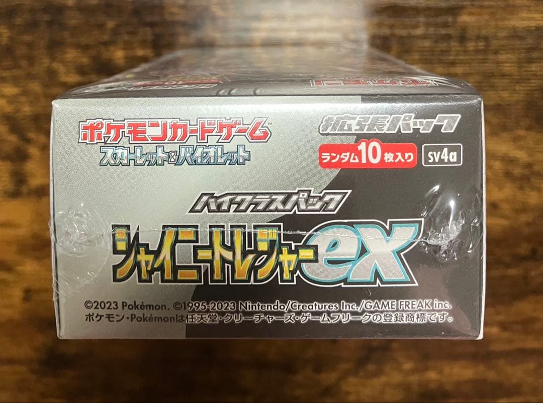 シャイニートレジャーex　シュリンクあり　ポケモンカード