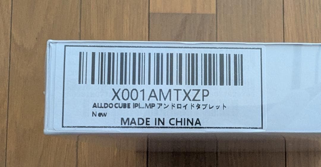 【新品未開封】iPlay60 mini Pro 8.4インチタブレット ケース付