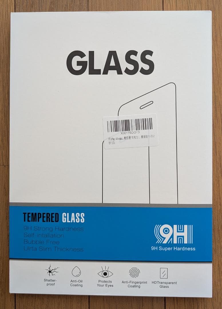 【新品未開封】iPlay60 mini Pro 8.4インチタブレット ケース付