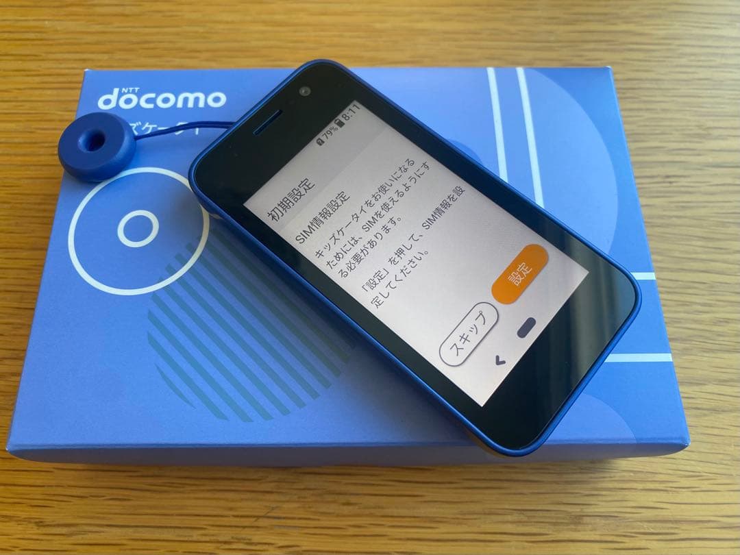 【美品】docomo KY-41C ブルー