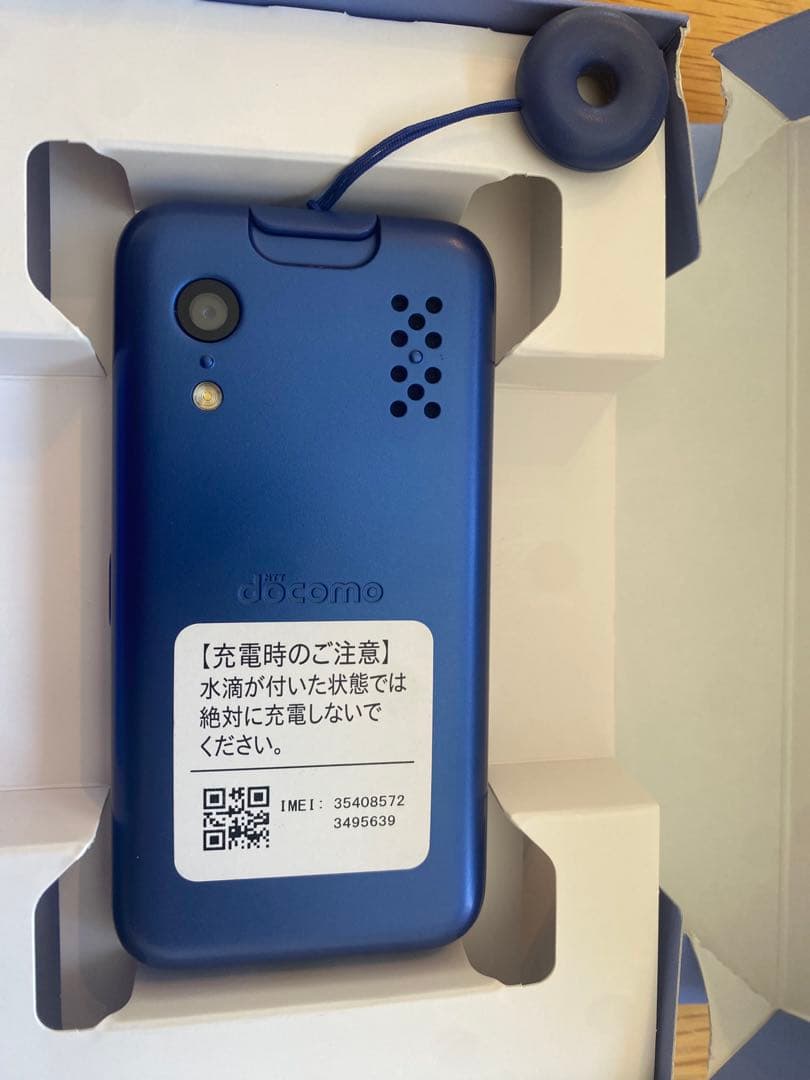 【美品】docomo KY-41C ブルー