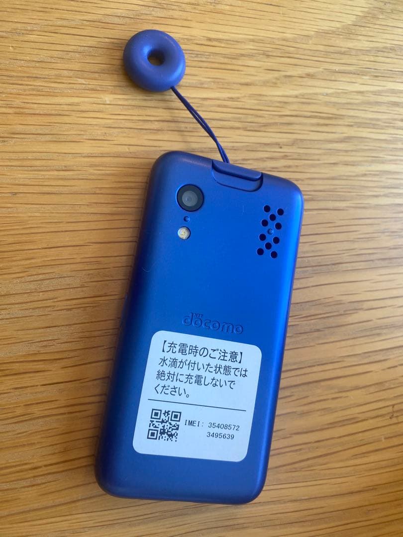 【美品】docomo KY-41C ブルー