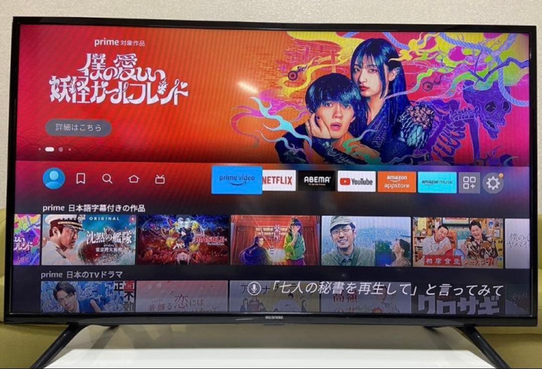 K*A様 フルハイビジョン液晶テレビ 40インチアイリスオーヤマ40FB10P2