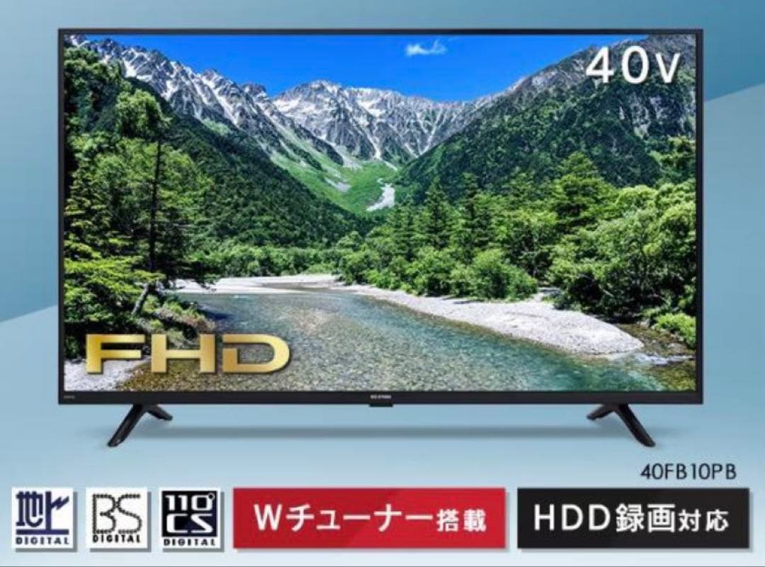 K*A様 フルハイビジョン液晶テレビ 40インチアイリスオーヤマ40FB10P2