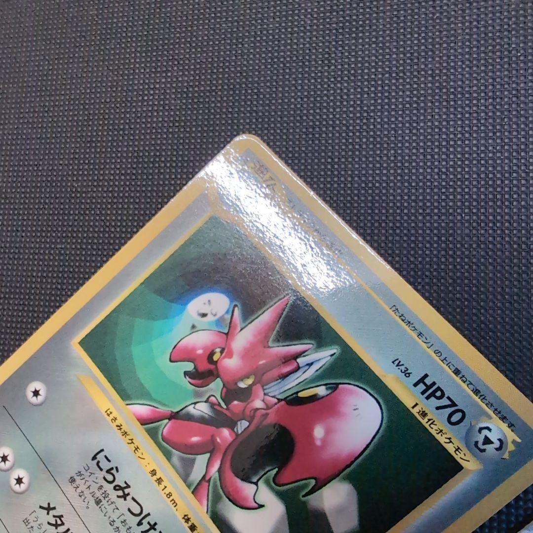 【未剥がし】2000年コロコロ　付録　ハッサム　セット