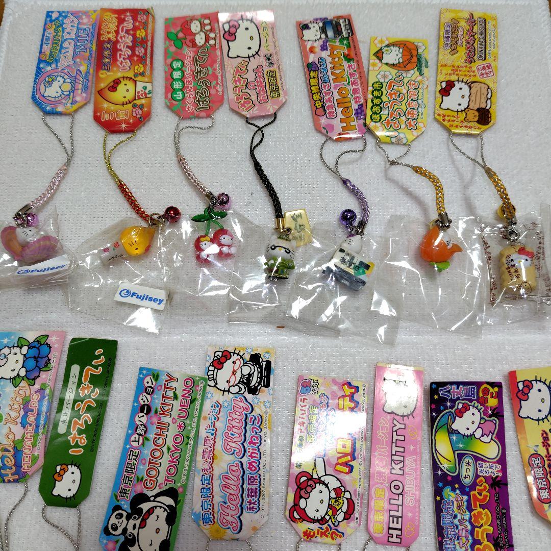 激レア　ご当地キティ　ハローキティ　大量 まとめ売り　根付　ストラップ 77個
