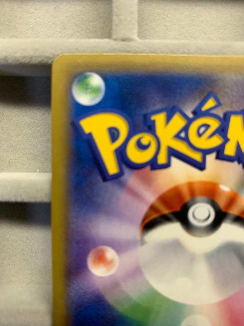 【美品】MギャラドスEX SR XY9 破天の怒り 082/080