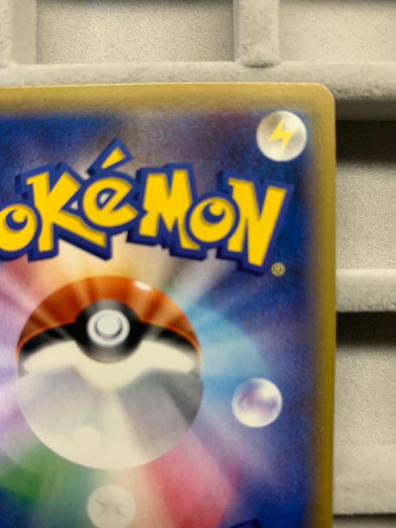 【美品】MギャラドスEX SR XY9 破天の怒り 082/080