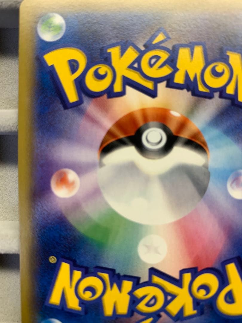 【美品】MギャラドスEX SR XY9 破天の怒り 082/080