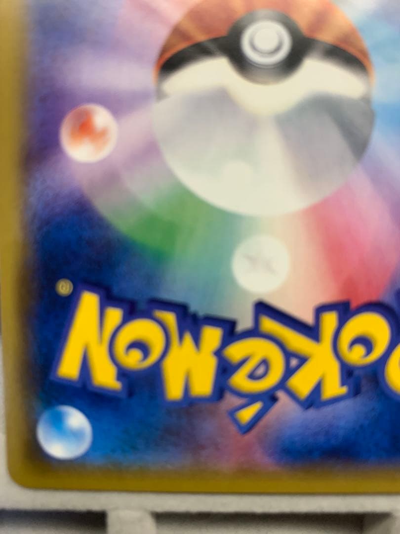 【美品】MギャラドスEX SR XY9 破天の怒り 082/080