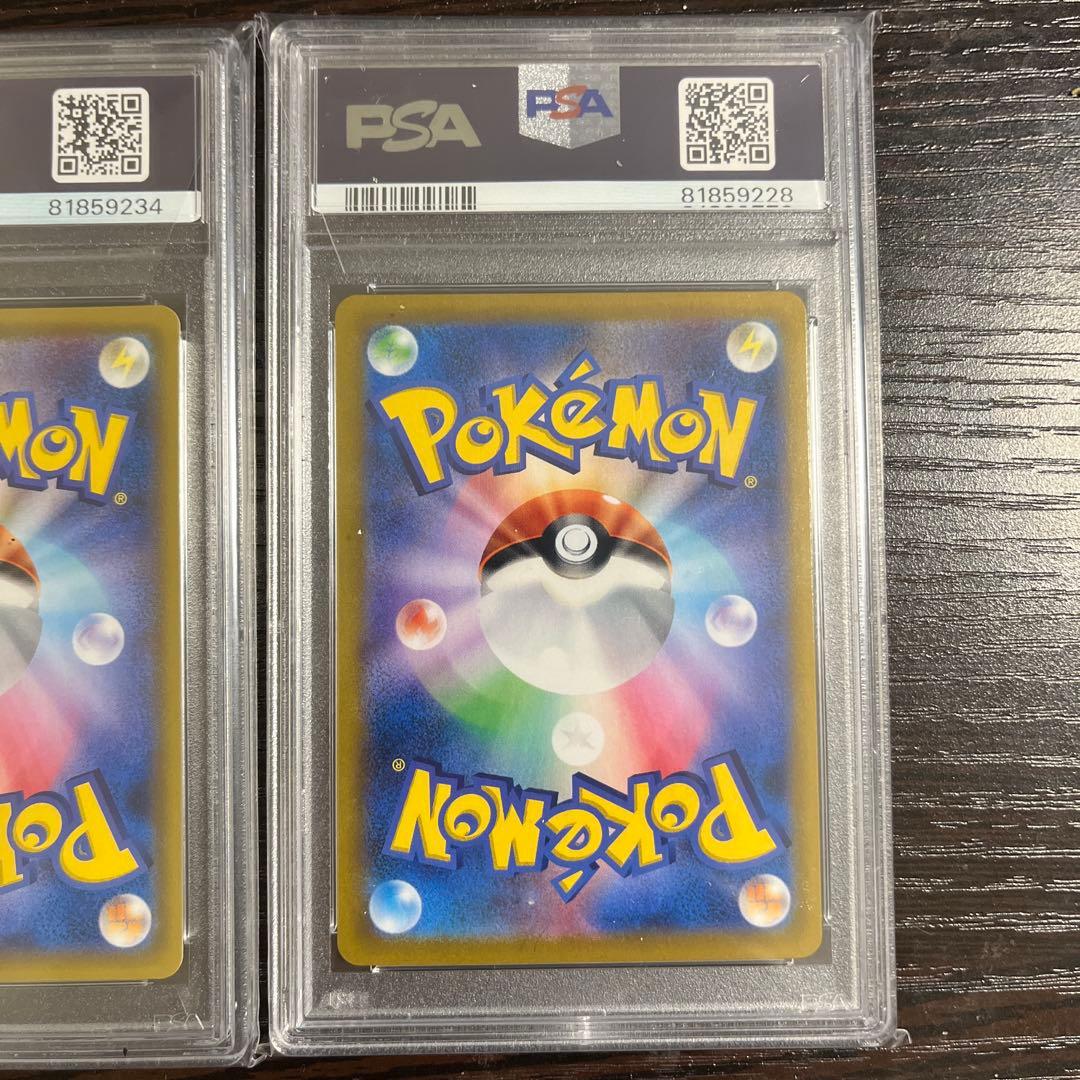 【PSA10】ミミッキュV VMAX CSR　3枚セット