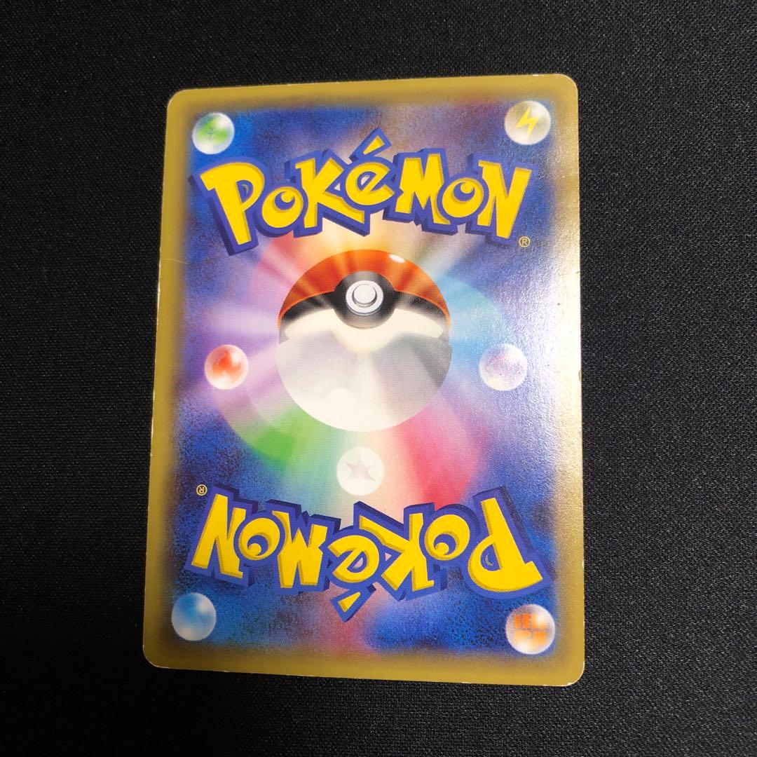 【ポケモンカード】絶版！超貴重　2015年　ラティアス　CP2 フルアート