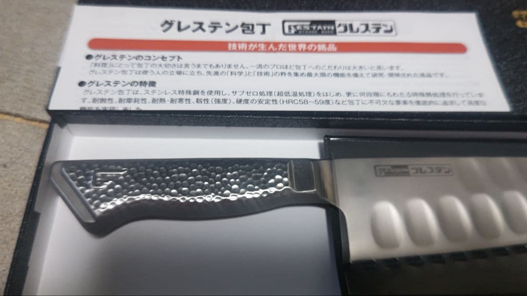 s*u様 グレステンTMタイプ 牛刀 721TM 21 cm