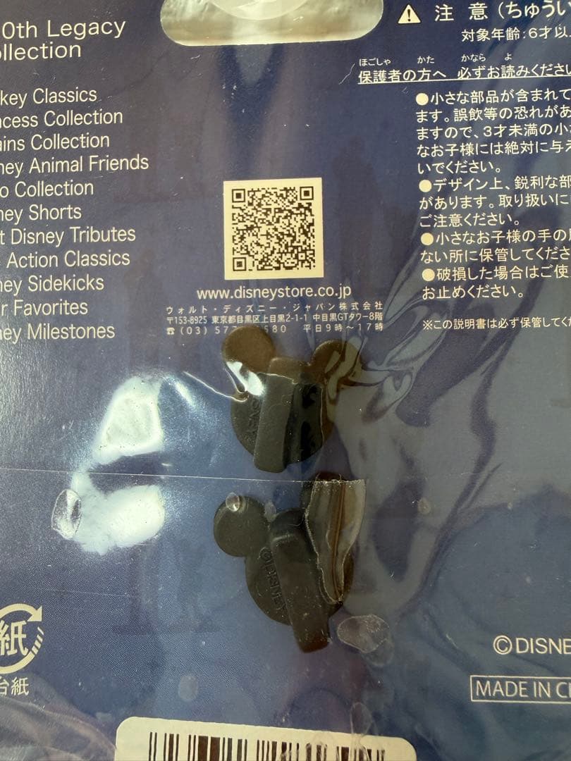 Disney 110th Legacy Collection わんわん物語