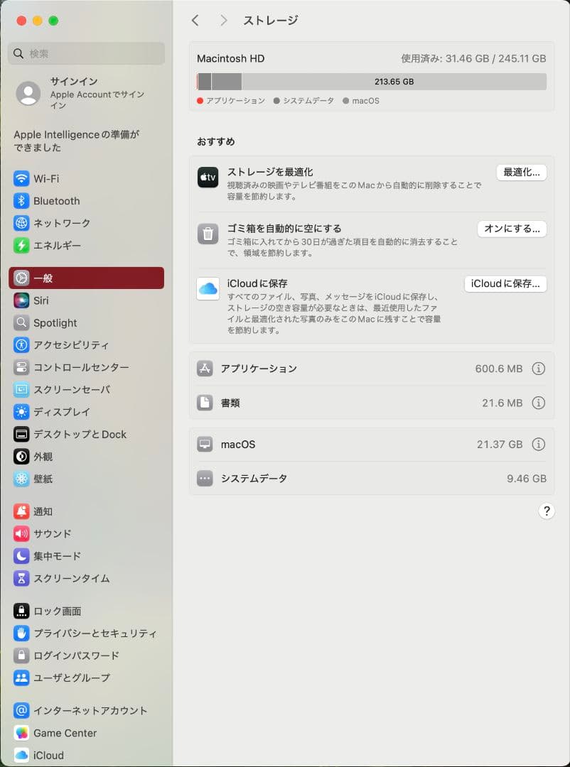 【ジャンク】iMac 2021 M1 16GB SSD256 ピンク 24インチ